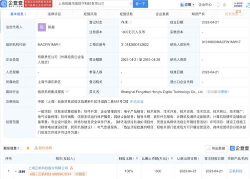 信息系統(tǒng)運行維護服務 數(shù)字化時代的關鍵支撐